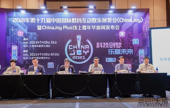 图片2 全体嘉宾.jpg